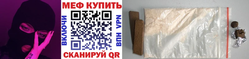 Купить наркотик Можайск ГАШ Каннабис Меф