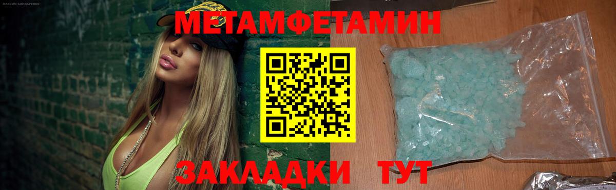 Можайск  МЕГА онион  Вход с VPN  Амфетамин Premium 
