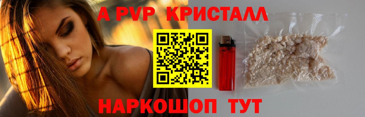 Альфа ПВП  Вход с VPN  Можайск  А ПВП СК КРИС 