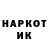 Кетамин VHQ Claudine Beltrao