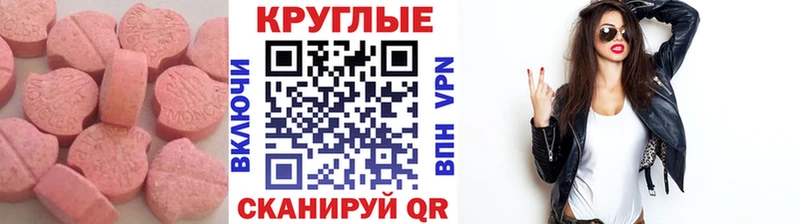 ЭКСТАЗИ Дубай Можайск