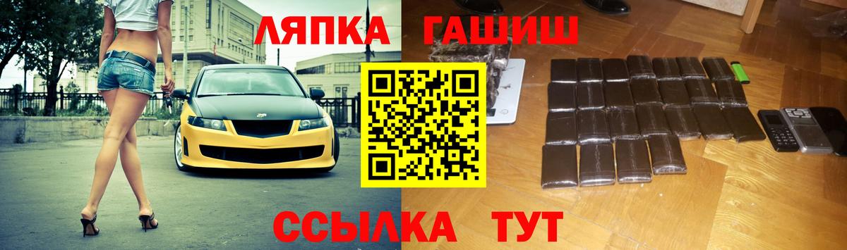 Гашиш гарик Можайск
