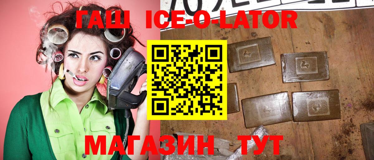 ГАШИШ гарик  Вход с VPN  Можайск 