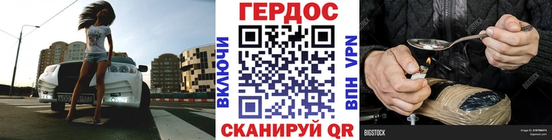 купить наркотик  Можайск  Героин герыч 