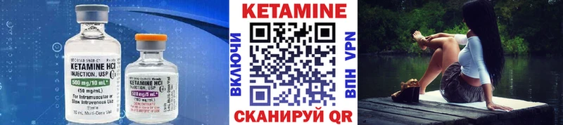 КЕТАМИН VHQ  наркота  Можайск 