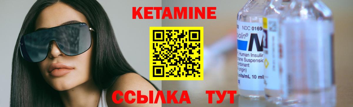 дарк нет клад  Вход с VPN  Можайск  Кетамин ketamine 