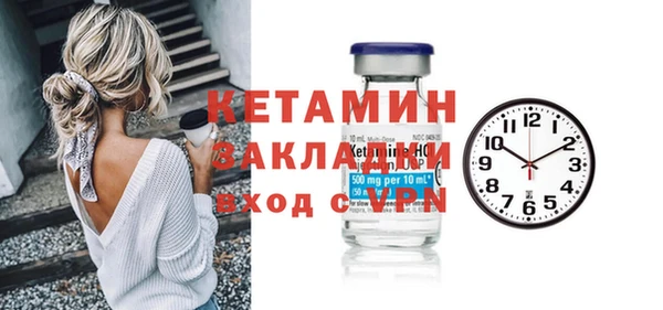 кокаин VHQ Лабытнанги