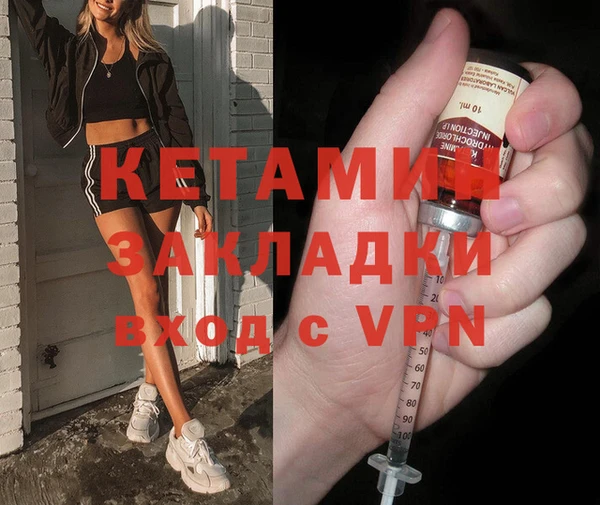 кокаин VHQ Лабытнанги