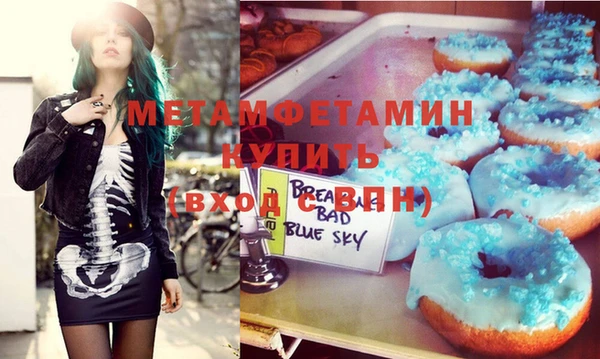кокаин VHQ Лабытнанги