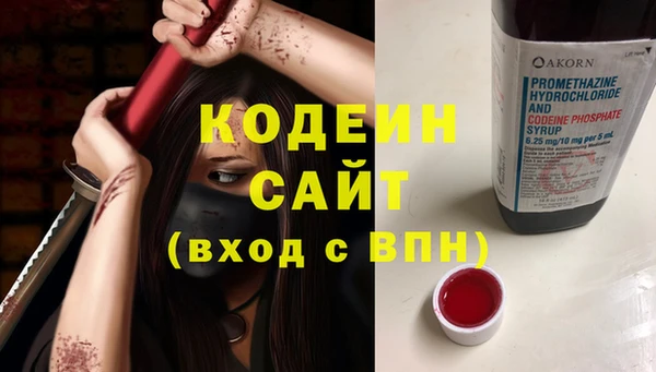 кокаин VHQ Лабытнанги