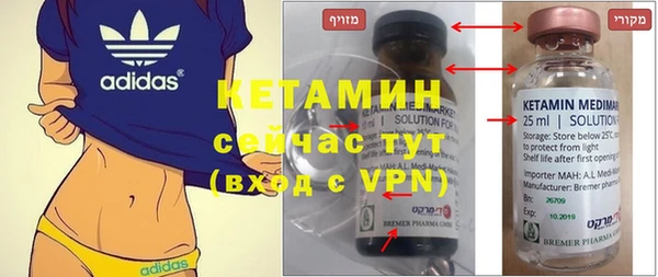 mdpv Кулебаки