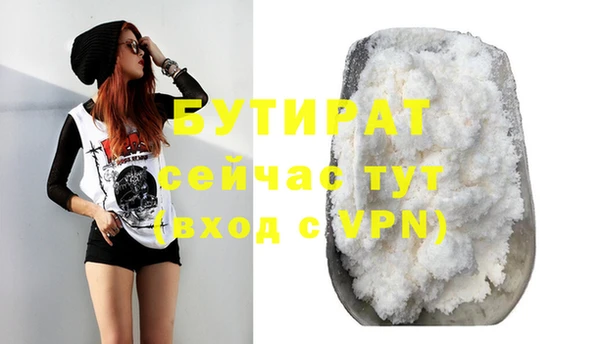 ГАЛЛЮЦИНОГЕННЫЕ ГРИБЫ Кукмор