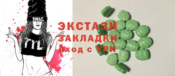 кокаин VHQ Лабытнанги