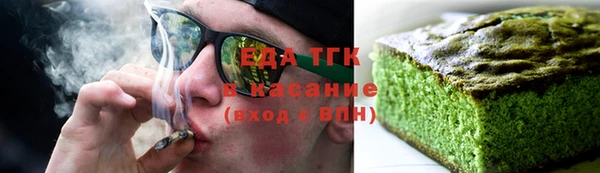 ГАЛЛЮЦИНОГЕННЫЕ ГРИБЫ Кукмор