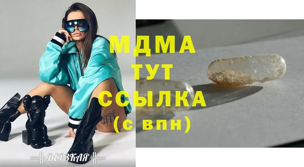 дурь Куйбышев