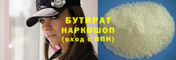 мет Лагань