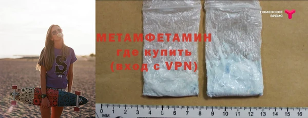 марки nbome Красноперекопск