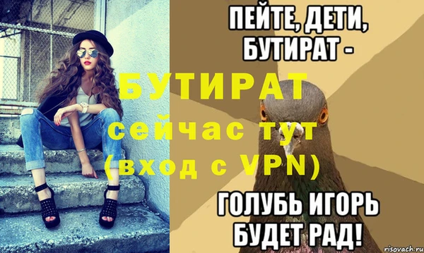 дурь Ишимбай