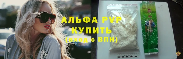 дурь Куйбышев