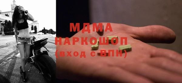 кокаин VHQ Лабытнанги