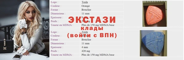 мет Лагань
