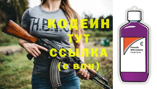 мескалин Краснотурьинск