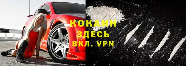 кокаин VHQ Лабытнанги