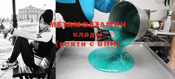 mdpv Кулебаки