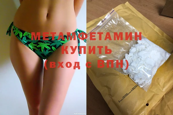 кокаин VHQ Лабытнанги