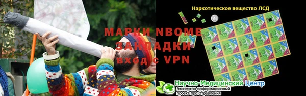 дурь Куйбышев
