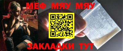 меф VHQ Изобильный