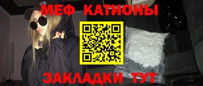 шишки Пенза
