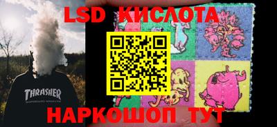Альфа ПВП Ипатово