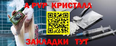 Альфа ПВП Ипатово