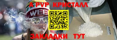 Альфа ПВП Ипатово