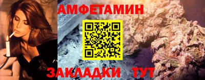 Альфа ПВП Ипатово