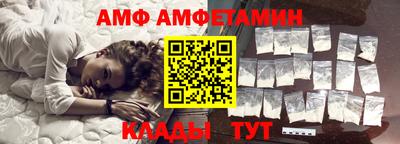 Альфа ПВП Ипатово