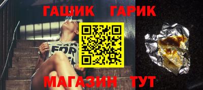 герыч Ирбит