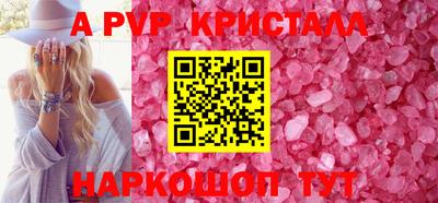 герыч Ирбит