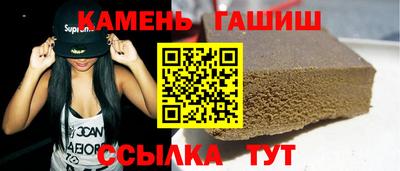 Альфа ПВП Ипатово