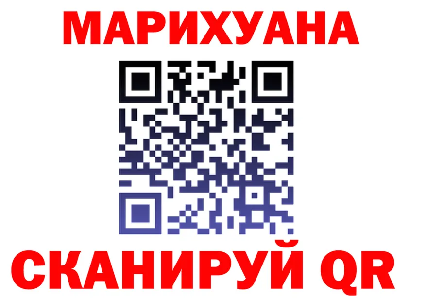 БУТИРАТ оксана ТОР площадка mega Можайск