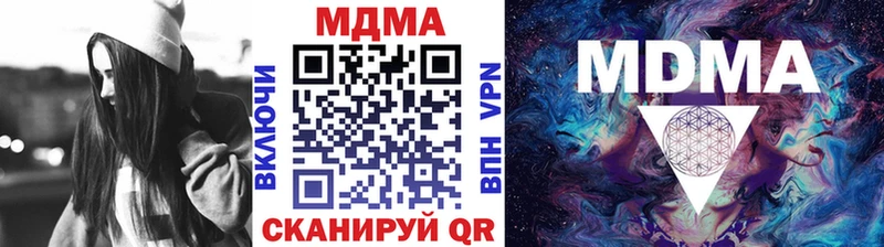 MEGA ТОР  Можайск  MDMA crystal  как найти закладки 