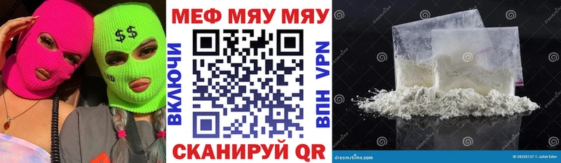 купить  сайты  Можайск  Меф мука 