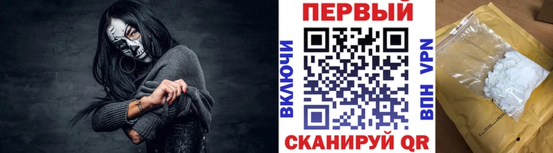mega tor  Можайск  МЕТАМФЕТАМИН Methamphetamine 