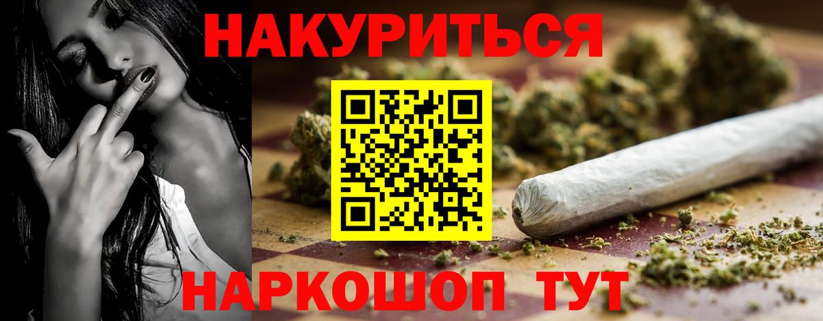 Можайск  Конопля марихуана  Вход с VPN  Конопля гибрид  Марихуана планчик 