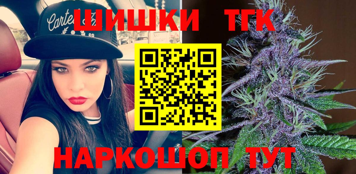 Alpha-PVP СК кристаллы  Можайск  Вход с VPN  ГАШИШ  Меф МЯУ МЯУ кристаллы  Марихуана 